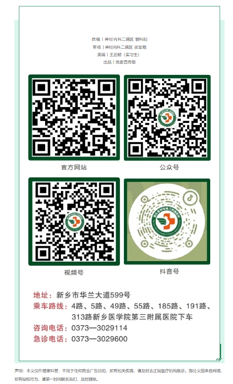 wechat_2025-08-23_111319_735.png