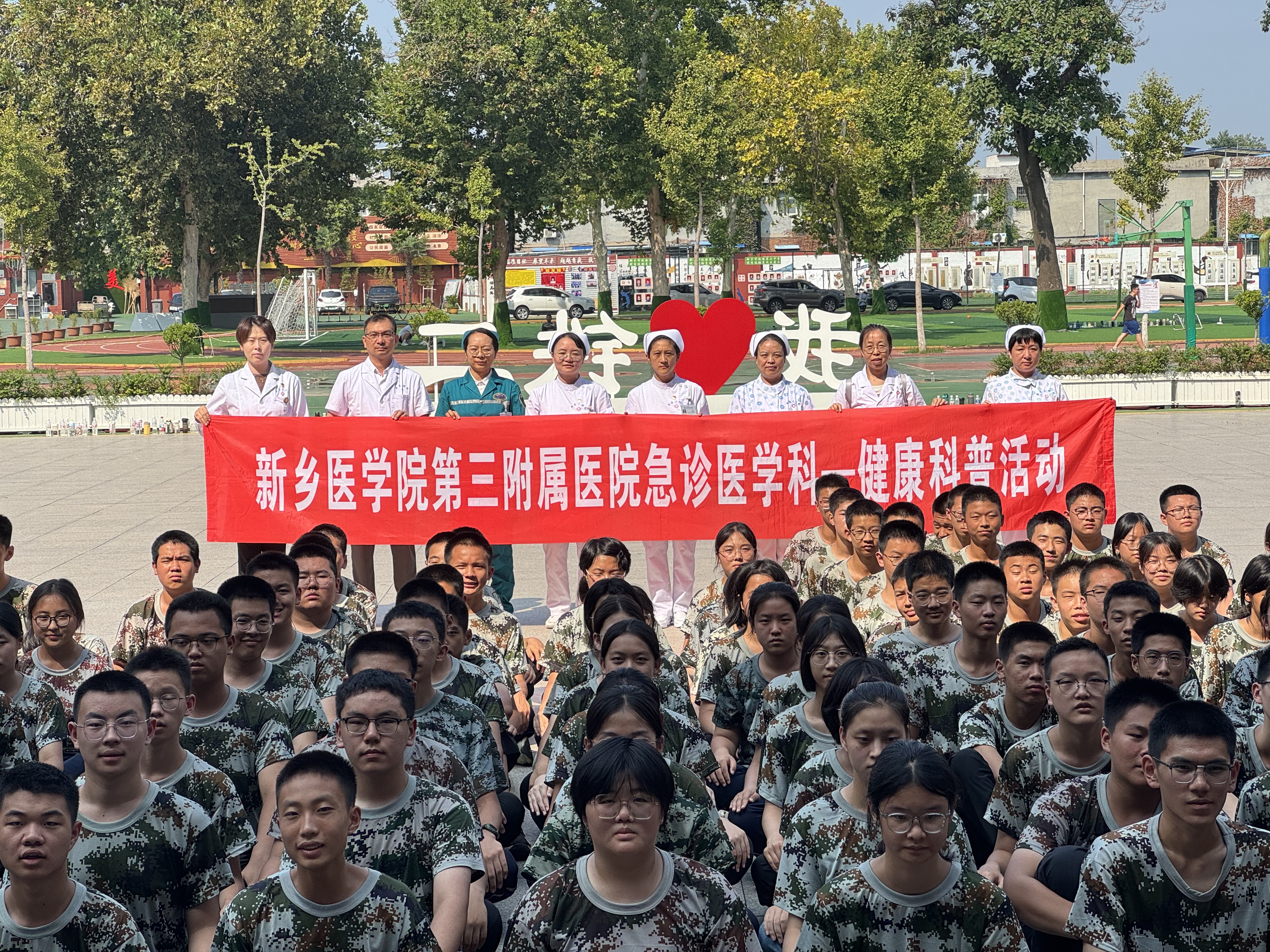 微信图片_2025-09-14_103032_823.jpg