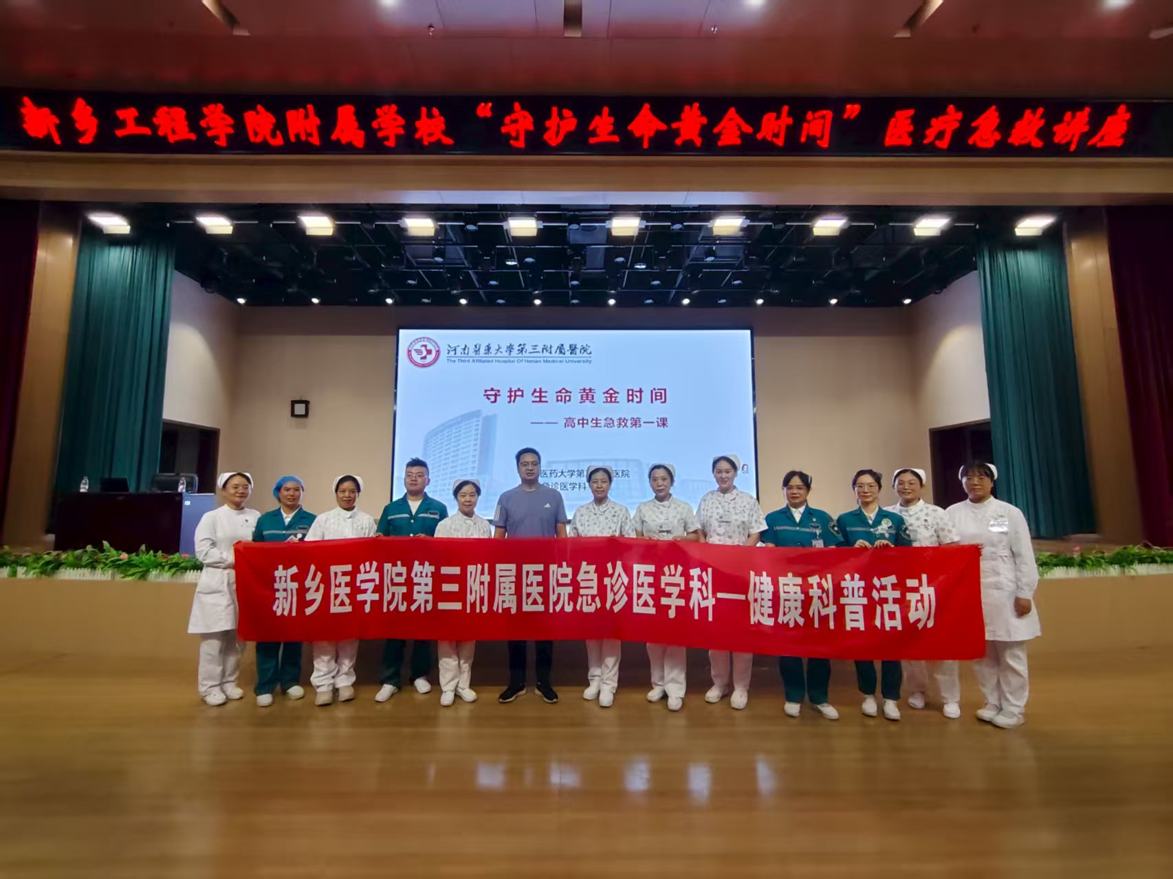 微信图片_2025-09-14_103045_100.jpg