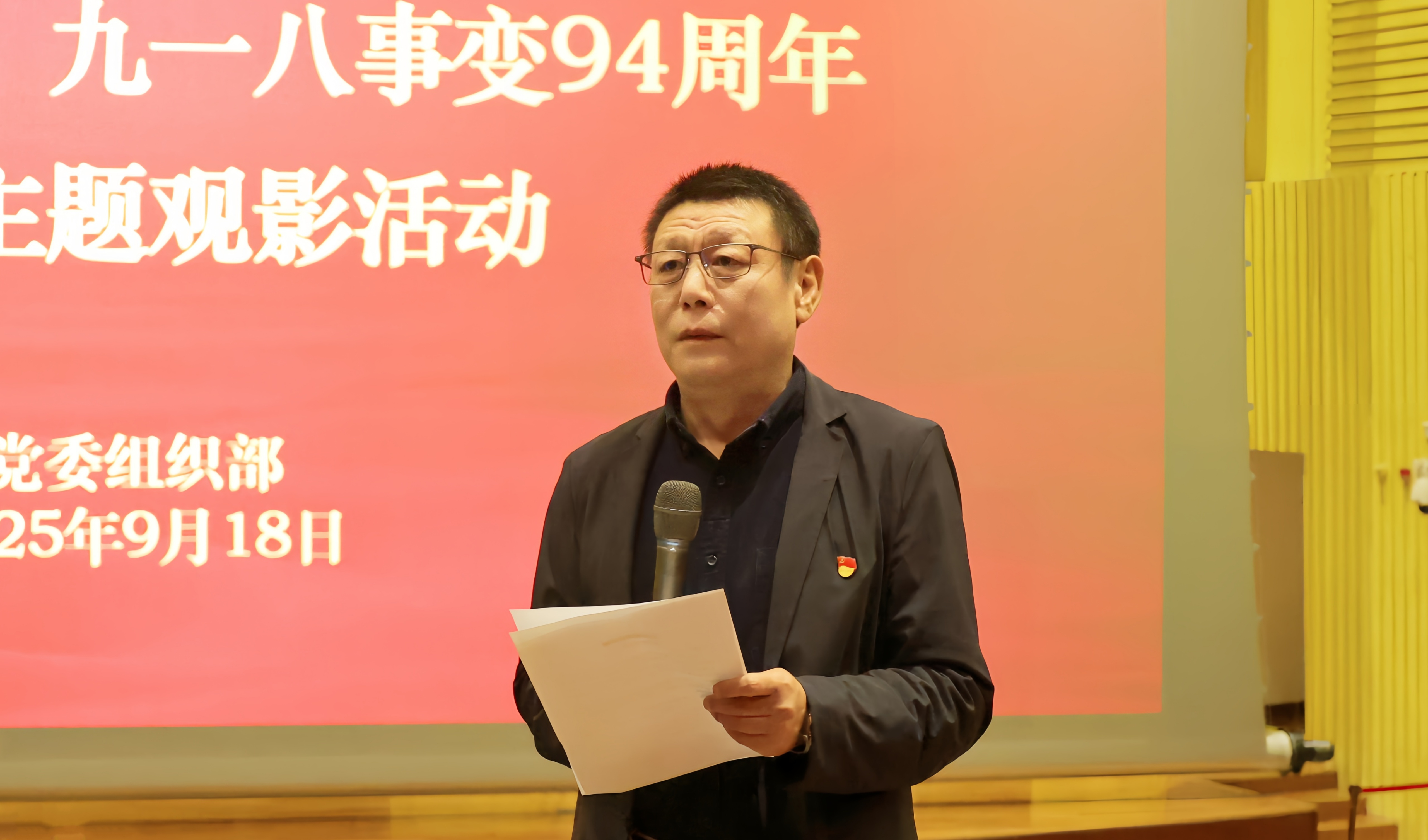 微信图片_20250919154221_119_104.jpg