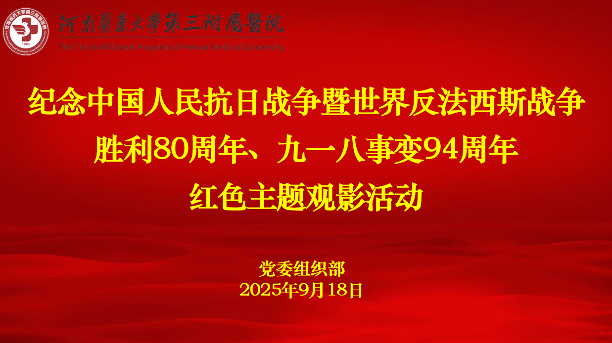 QQ浏览器截图20250919155908.png
