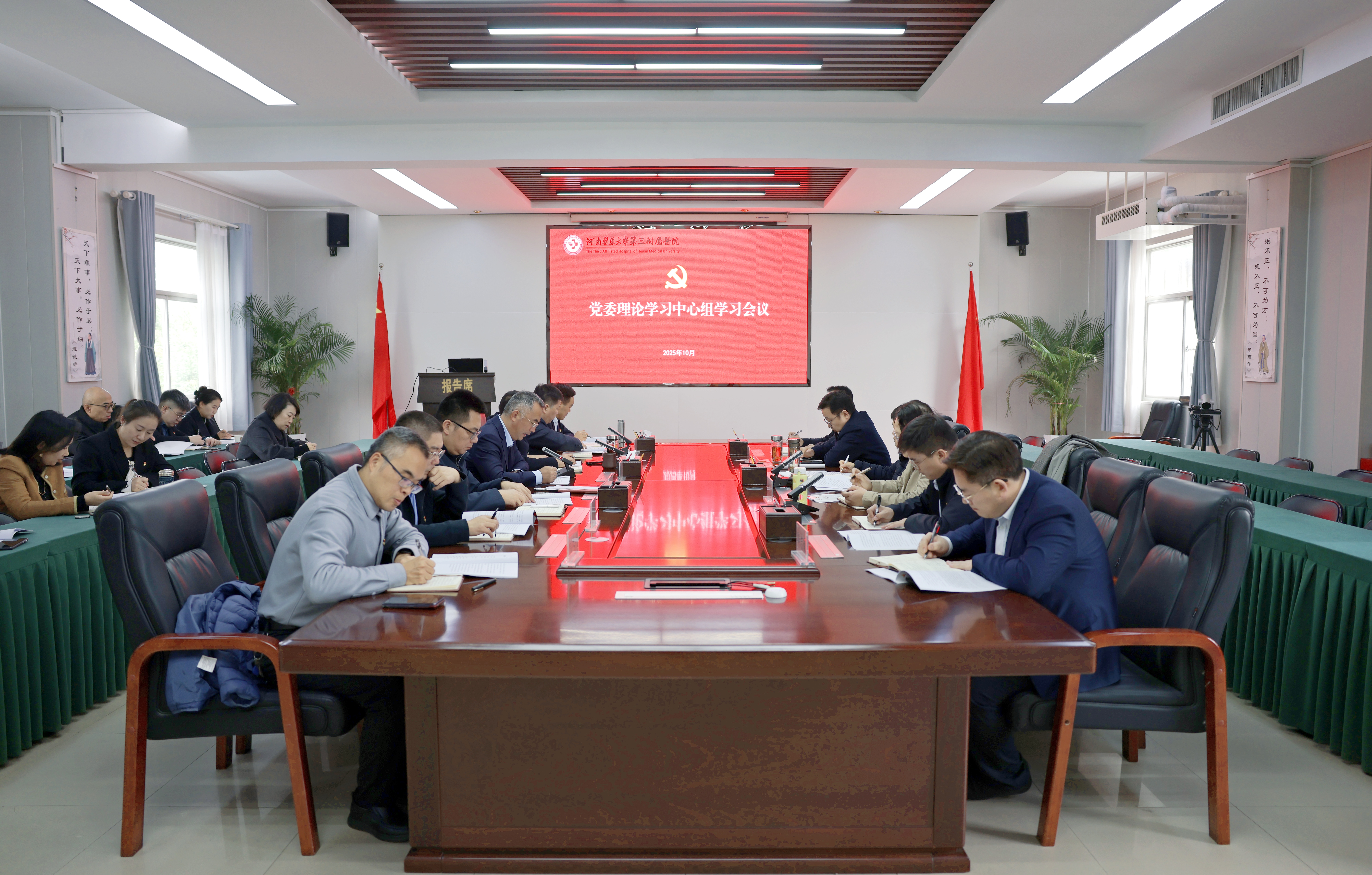 会议.jpg 会议.jpg