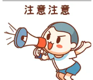 屏幕截图 2025-03-31 085414.png