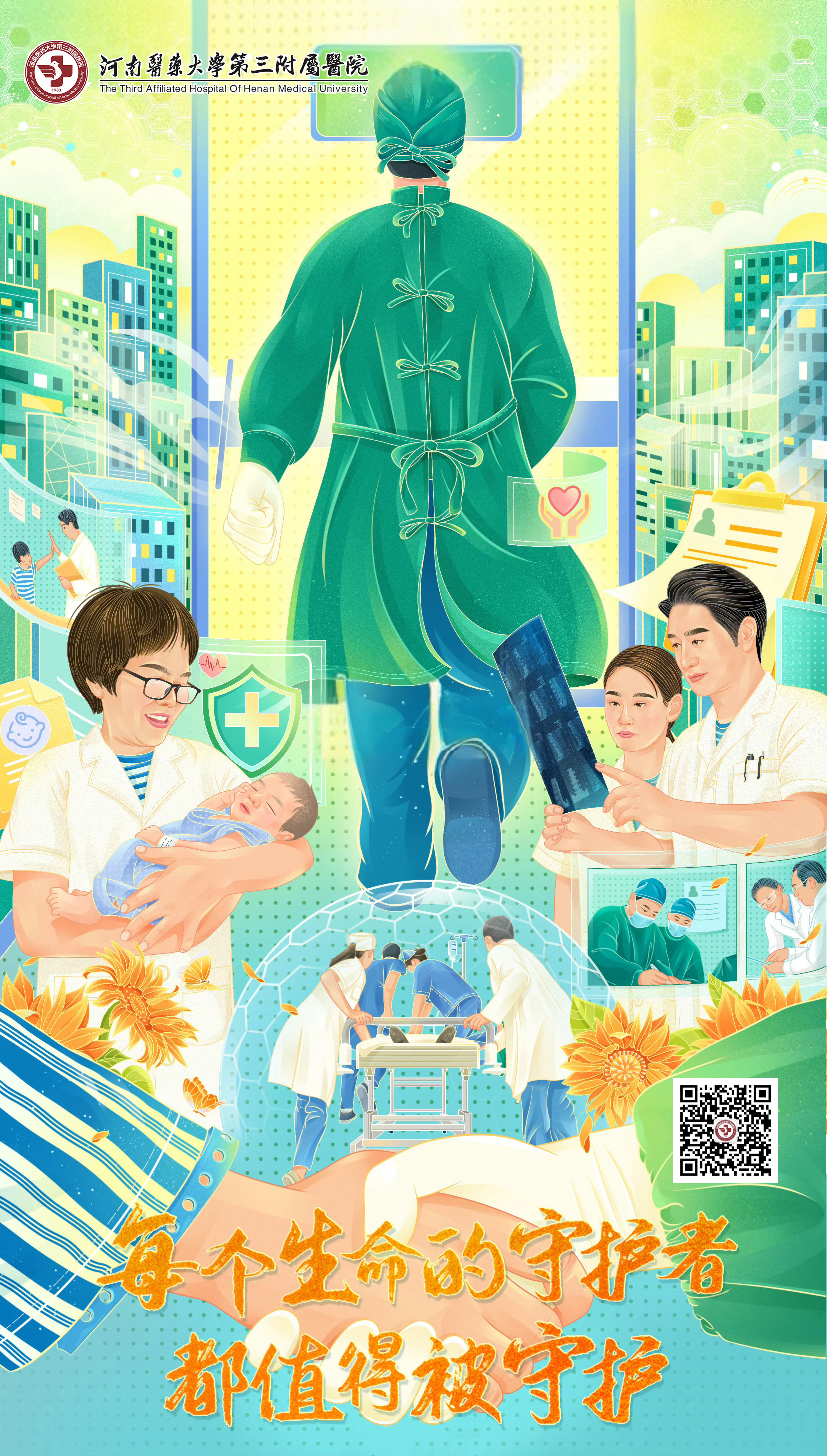 微信图片_20250819170332_67_13.jpg