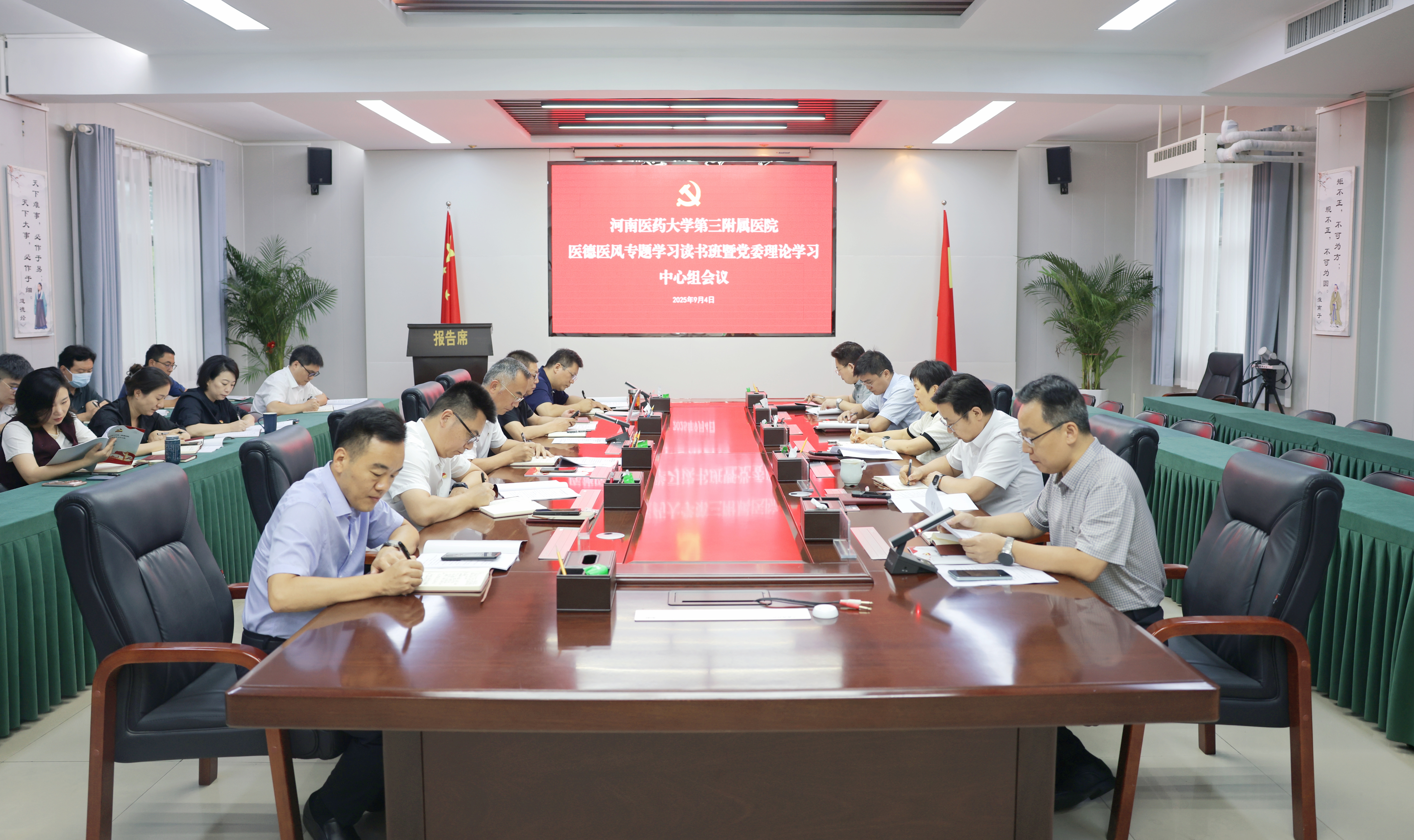 微信图片_20250904102405_270_23.jpg